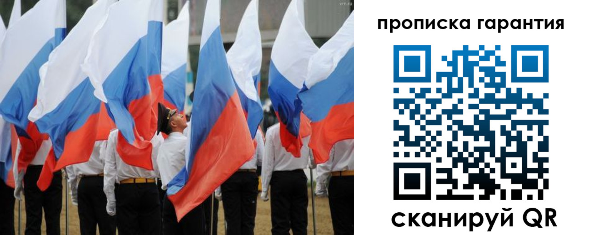 прописка от собственника в Зуевке