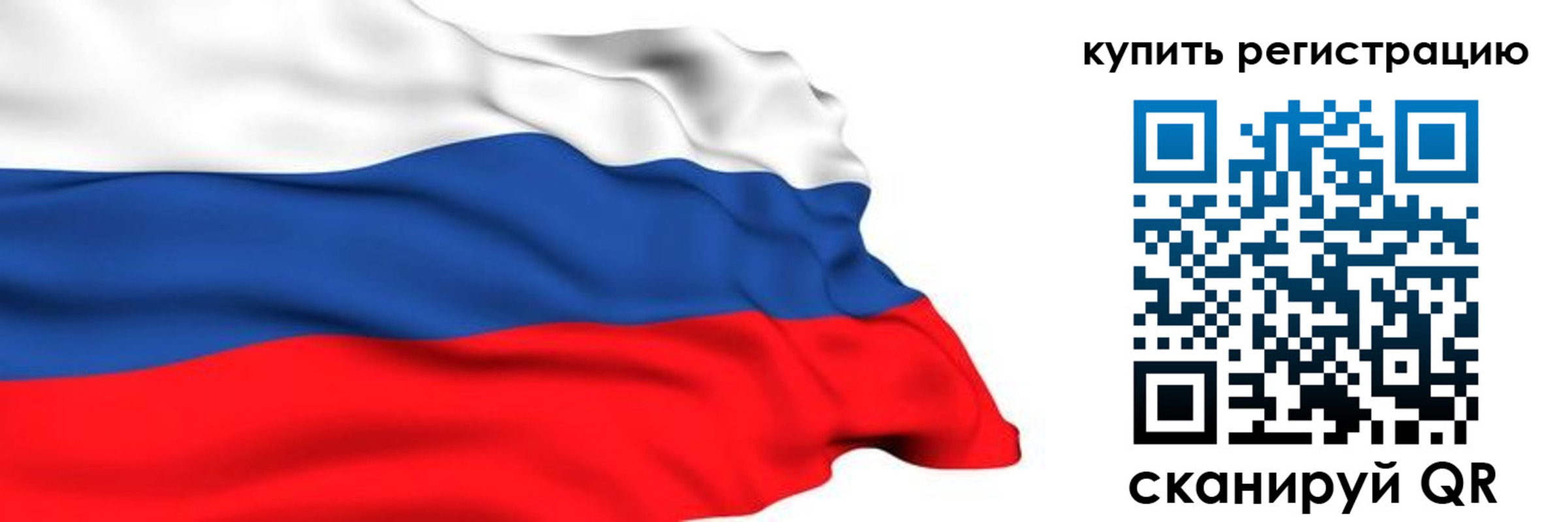 прописка от собственника в Зуевке
