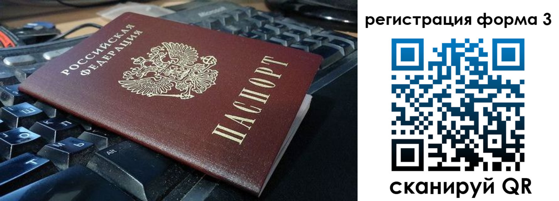 прописка в квартире в Зуевке